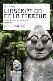 L’Inscription de la terreur